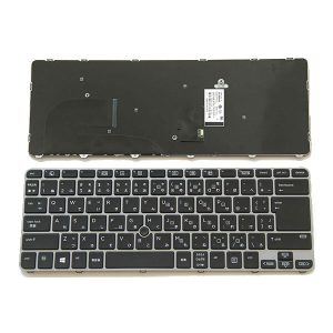 HP ZBook 14u G4 Laptop Keyboard