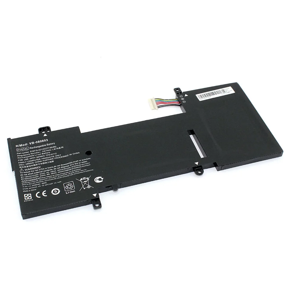 HP X360 310 G2 HV03XL Laptop Battery
